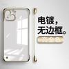 Применимо к чехлу для мобильного телефона Apple 11 iPhone11promax ультратонкий прозрачный полупрозрачный безрамочный противоударный чехол жесткий