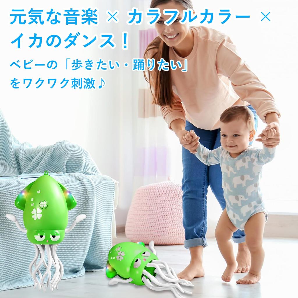Dancing Squid [Suitable for Toddlers, Cats, and Small Dogs] Costand Dancing Squid, Educational Toy, Moving Squid Toy, Swaying Squid, Obstacle
