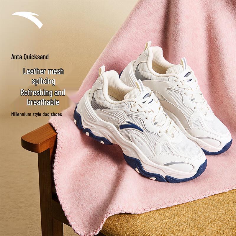 Anta Liusha Women's Retro Platform Casual Sneakers