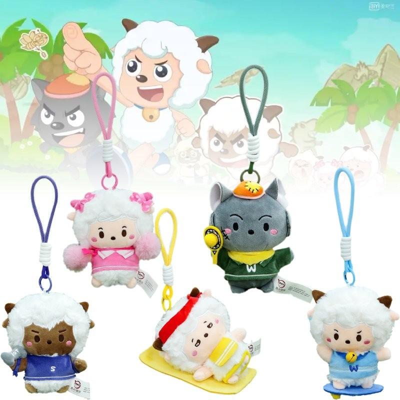 And Pleasant Goat Bigbig Wolf Plush Toy Dolls Key Chain Bag Gifts Decoration