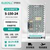 Импульсный блок питания ELECALL 24 В 150 Вт