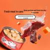 Консервы для собак Honest Bite