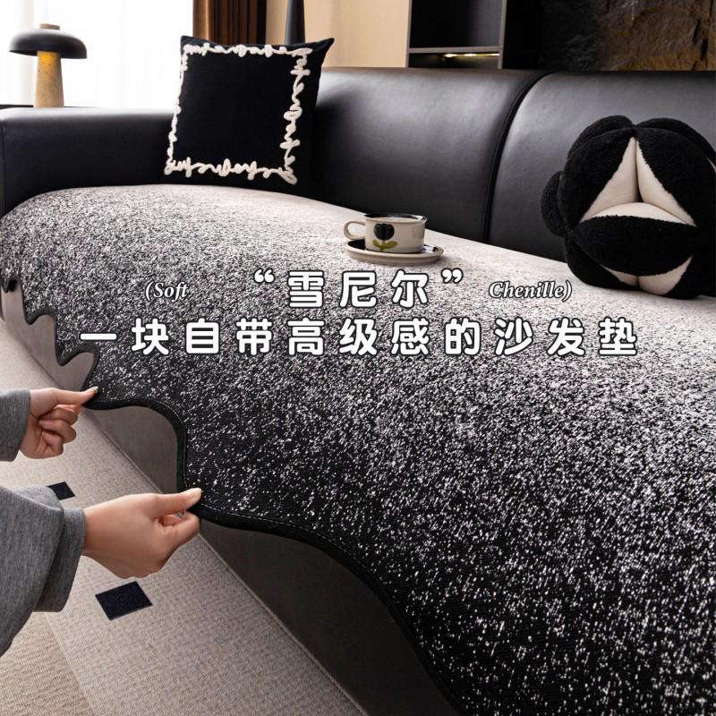 Luxury Chenille Sofa Cushion Non-slip All-season Leather Sofas Striped 2026 Collection