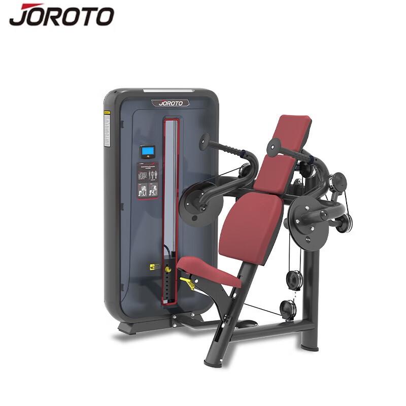 JOROTO J-6029 Тренажер для тренировки трицепсов сидя