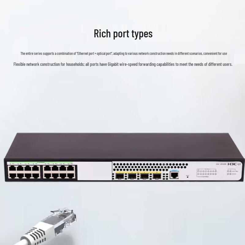 H3C US320S-P Gigabit Managed PoE Switch