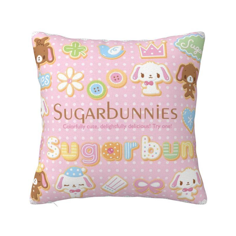 Индивидуальная роскошная наволочка Sanrio Sugarbunnies Аниме для дивана Мягкая милая мультяшная наволочка для подушки Домашний декоративный