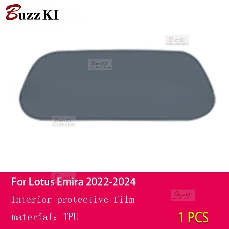 For Lotus Emira -2024 Car Interior Repair Film Dashboard Navigation Gear center console Anti-scratch transparent TPU PPF
