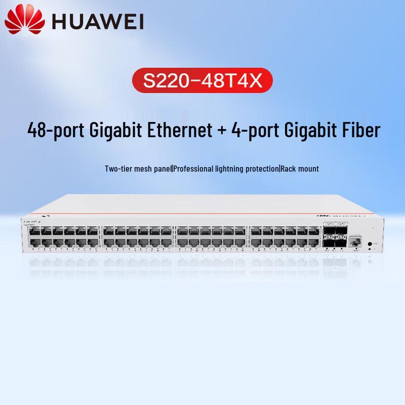 HUAWEI Kunling S220-48T4X Enterprise Managed Access Switch