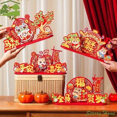 Мультяшные новогодние подвесные украшения, флокированные, из нетканого материала, с иероглифами удачи, настенные, ручной работы, благословение, украшение для Праздника Весны