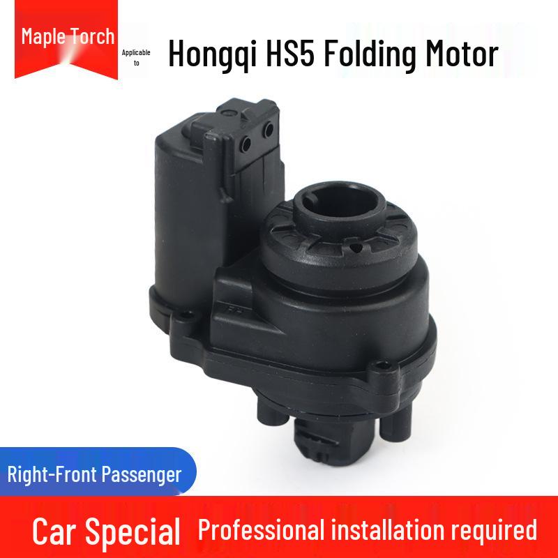 Electric Folding Motor Actuator for Hongqi H5/HS3/HS5/HS7 Rearview Mirrors