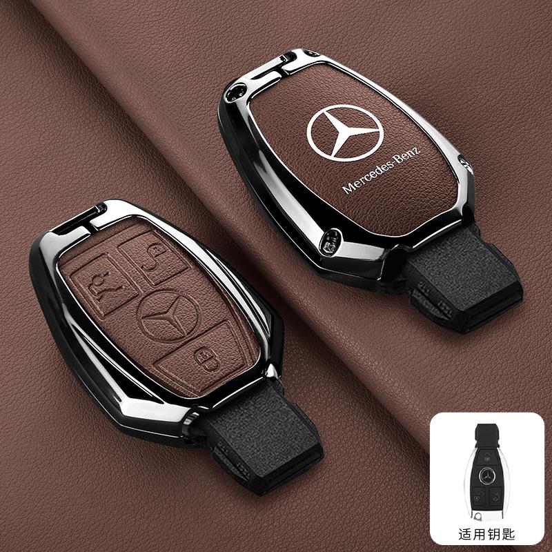 ZJH5 Car Smart Key Case Cover Metal Protect Shell Keychain For Mercedes Benz B C E S Class W204 W212 X204 W222 W246 W447 GLK GLA CLA