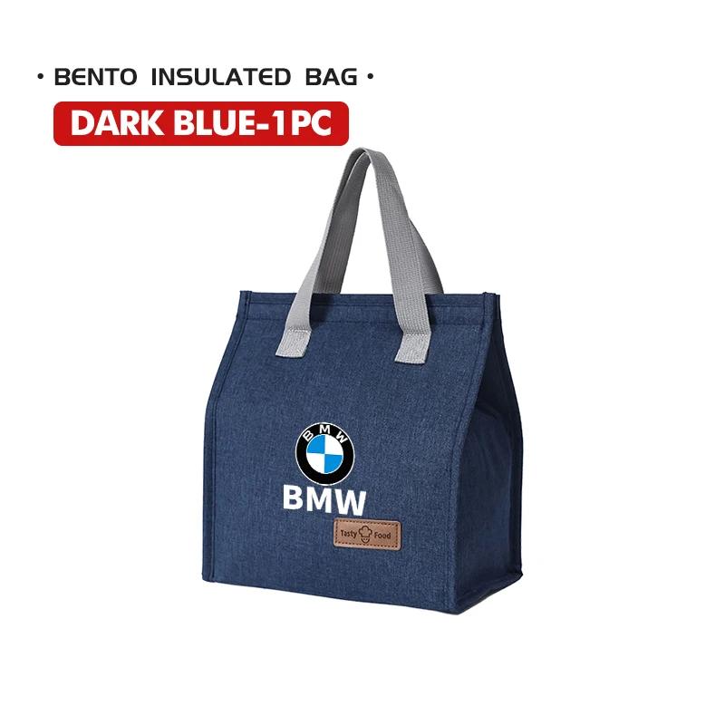 2025 Hot Handheld Insulated Box Waterproof Fresh Bento Travel Storage Bag For BMW E90 E60 E46 E39 F30 F10 E87 X3 X4 X5 X1 G30 G2