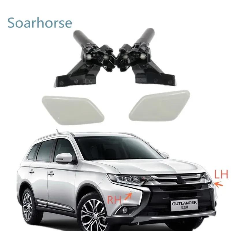 Форсунка омывателя фары с колпачком Для Mitsubishi Outlander 2016 2017 2018