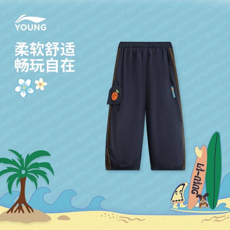 Li-Ning Детские спортивные капри с охлаждающим эффектом и влагоотведением