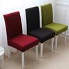 Pure Color Thickened Diamond Lattice Chair Cover Home Office Chair Cover Fabric Half-Pack Chair Cover