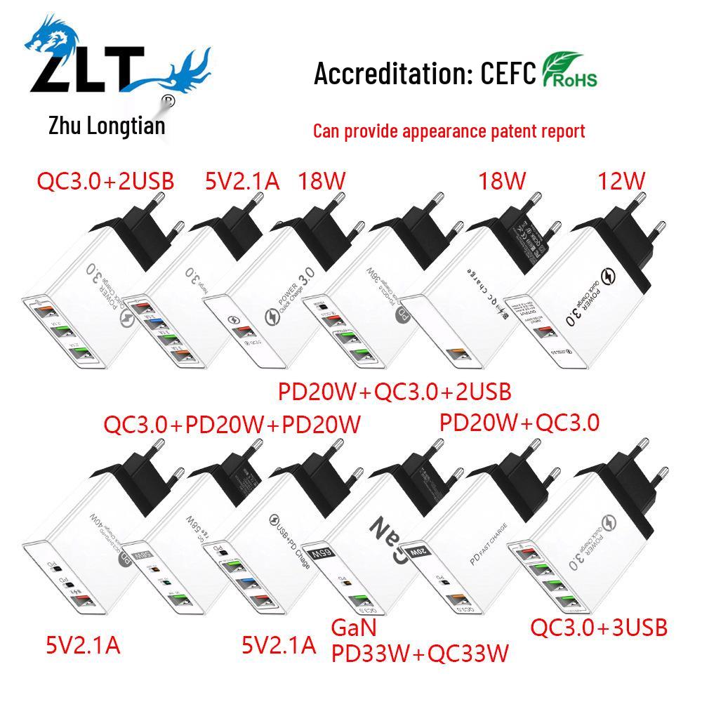 PD33W QC3.0 GaN Multi-Port European Standard Fast Charger, 9V/12V Fast Charging Adapter