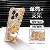 Тыква кои подходит для чехла на телефон Apple 13Pro 16 ремешок 15p кожаный узор 14 противоударный 13 простой 12 чехол с подставкой