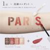ESPRIQUE Mellow Feeling Eyes Parisienne Holiday Eye Color RD-1 Улыбка Моны Лизы 5 г