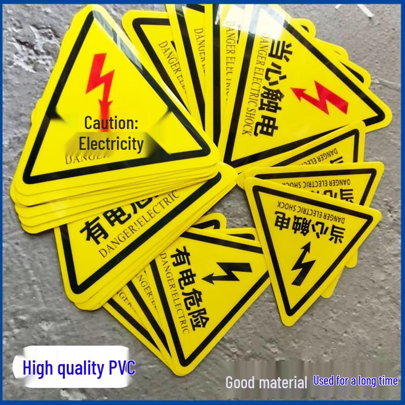 Safety Warning Stickers for Electrical Boxes