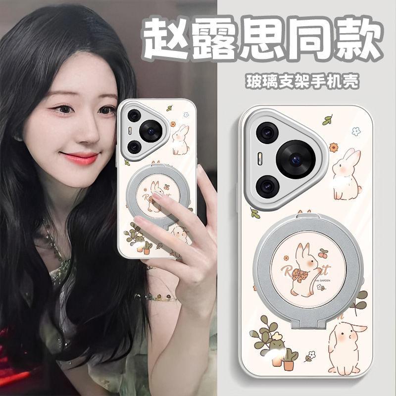 Применимо к чехлу для мобильного телефона Huawei Pura с подставкой, высококачественный противоударный чехол для мобильного телефона ppro с полным покрытием, мультяшный кролик.