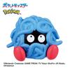 Tamago Bath Bombs Bandai's "Bikkura Yuke! Pokémon" Type-Specific ~Grass-Type Pokémon~ (Ages 3+)
