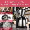 Melitta Easy Top Thermo Coffee Maker Capacity Capacity Stainless Steel Pot Iced [Large 10-Cup / Double-Walled / Coffee]