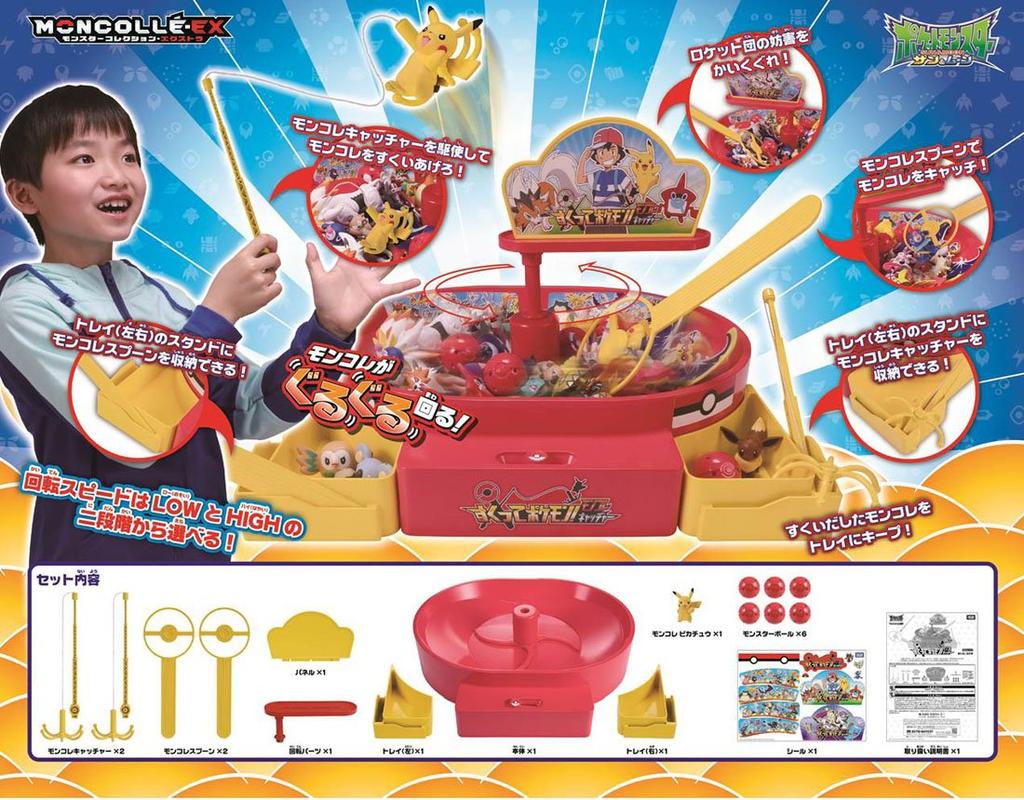 Pocket Monster Monster Collection EX Соберите Monster Collection Catcher Pokemon!