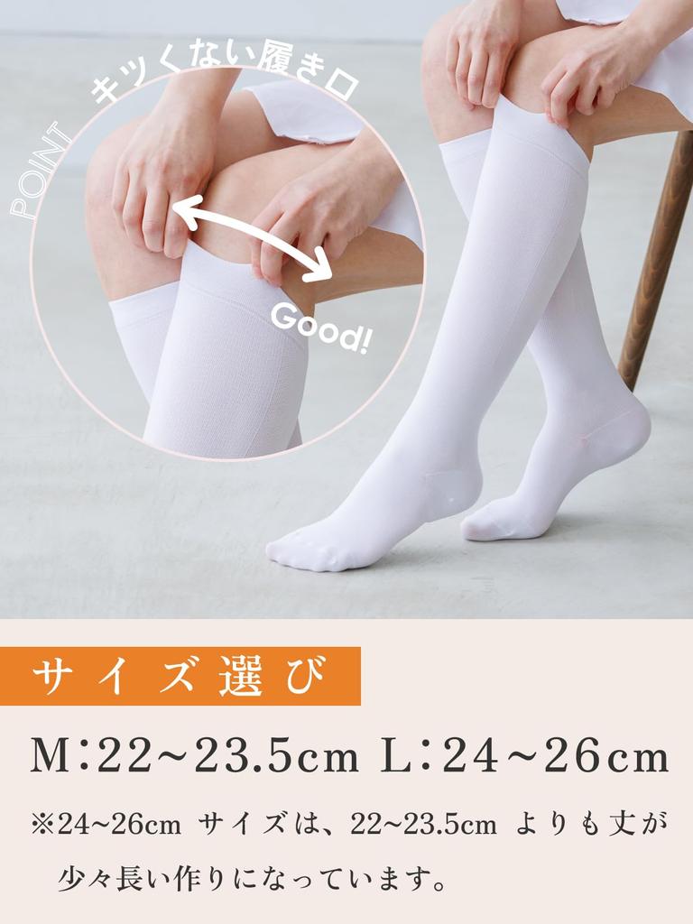 Maison Peony Компрессионные Хлопковые Высокие Носки Смесовые Зимние Для Полета В Самолете Теплые 22-26 см Носки Рабочие Ниже Колена Унисекс