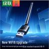 Адаптер UGREEN CM761 USB WiFi 6