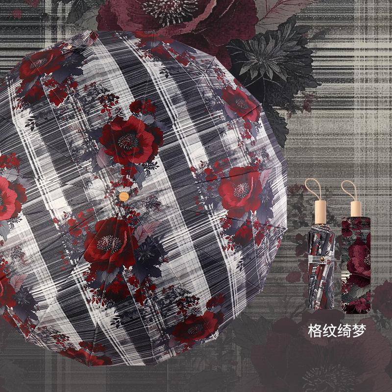 Tri-fold 16 Bone Color Glue Umbrella Digital Printing Weather and Rain Umbrella Sunscreen UV Protection High Value Female Umbrella