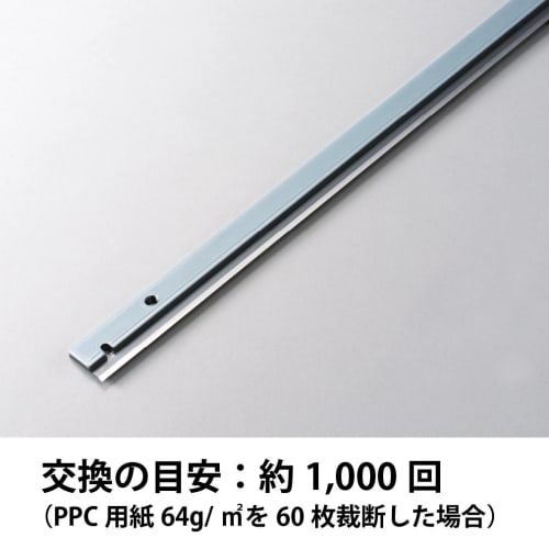 Plus Paper Cutter Replacement Blade Set for Compact Paper Cutter PK-113H 26-311