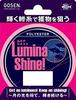 GOSEN Ester Line Lumina Shine 200m Pink GL198P02 0.2 1.1lb