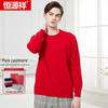 Hengyuanxiang Men's Pure Cashmere Pullover Sweater