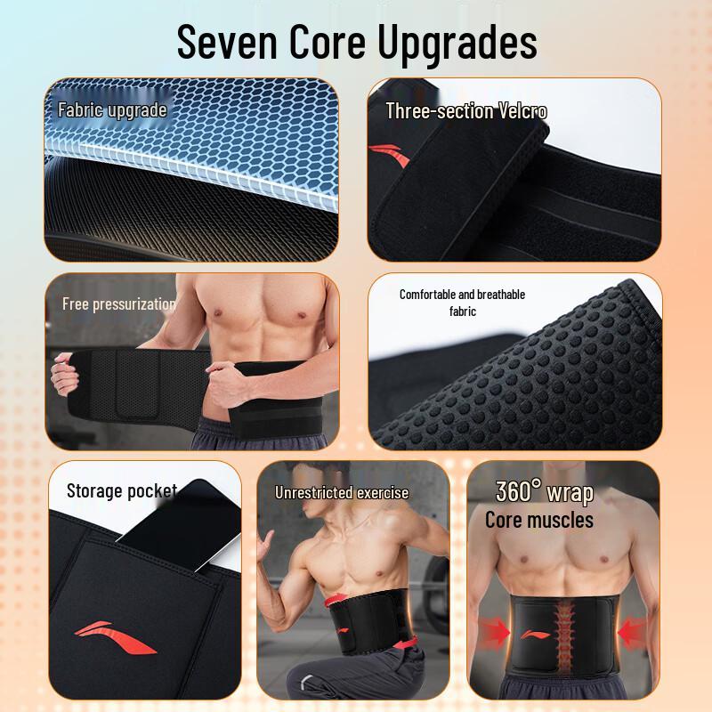 Li-Ning Fitness Sweat Waist Support Belt