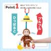 Японский детский Curious George вибрирующая игрушка