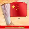 Small Handheld Chinese National Flag - Five-Star Red Flag with Stick