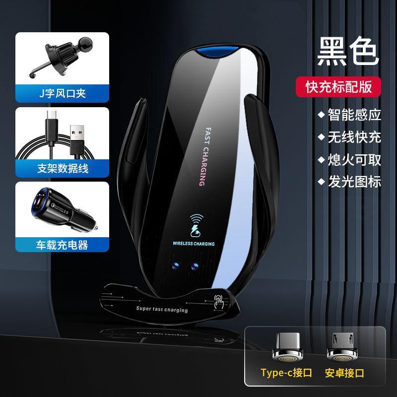 Universal Car Phone Holder With 25W Wireless Charging Smart Sensor Auto Clamp Vent Mount IPhone