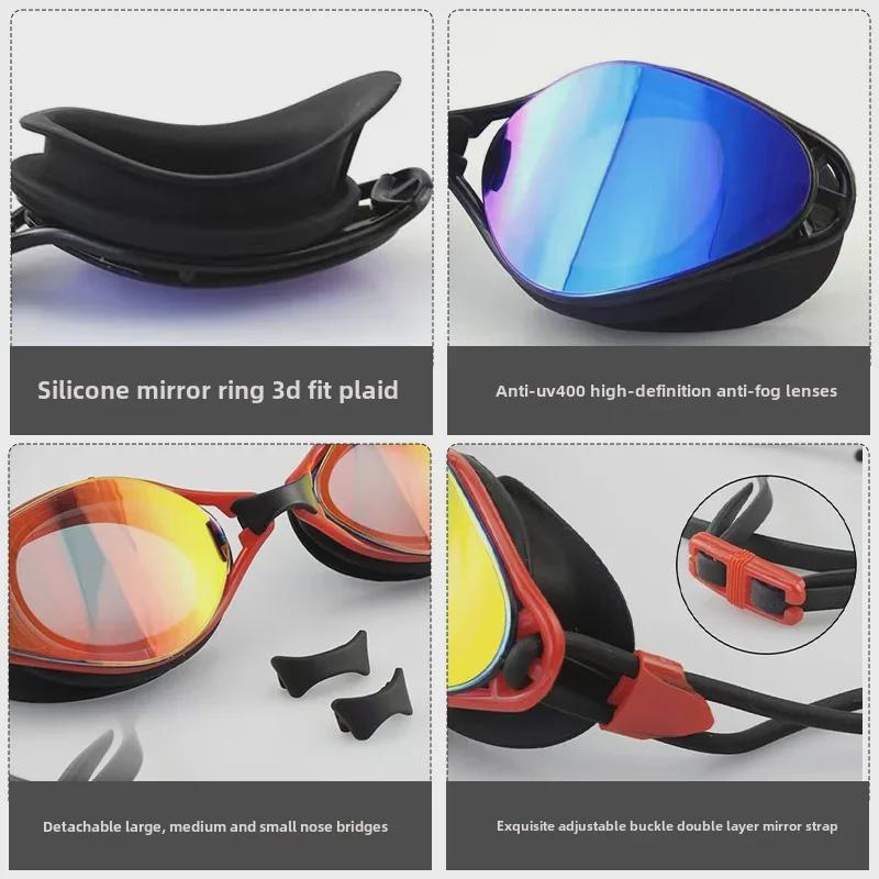 Унисекс противотуманные водонепроницаемые гальванизированные силиконовые очки для плавания - модные очки для тренировок HD