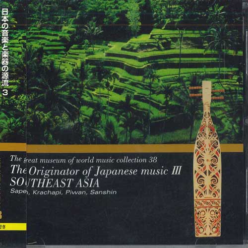 CD TADAHIRO WAKABAYASHI Genealogy from Southeast Asian Musi WMI038 NIPPON CROWN Japan World Music Used