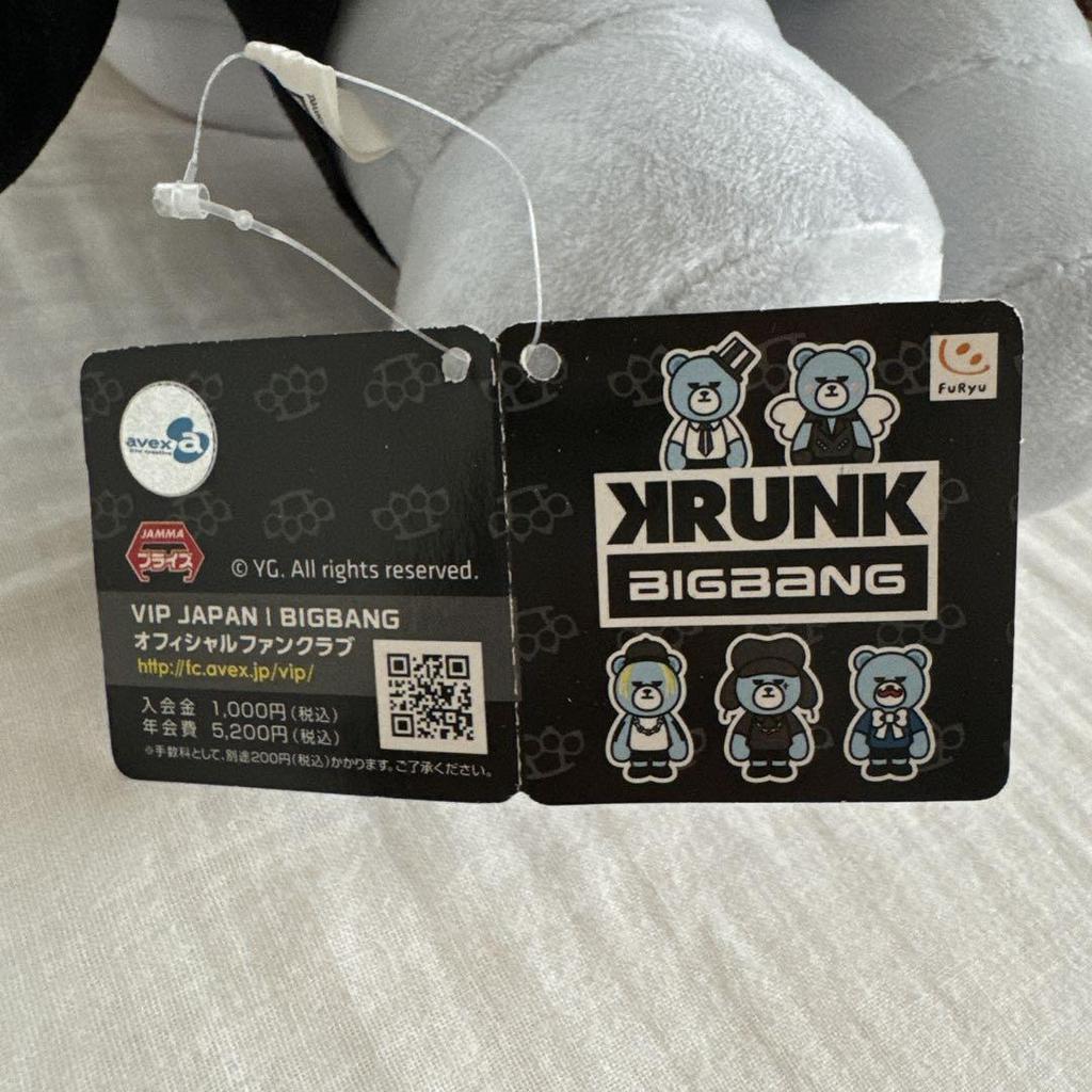 [USED] BIGBANG Daesung D-LITE Plush Toy X 2 Types with Lee Gi Ja Memo Pad