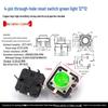 Waterproof Micro Tactile Switch, 4-Pin, 6x6mm, SMD/Through-Hole, Side Press, Self-Locking
