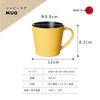Daiwa Shabby 1 Dishwasher and Microwave Scandinavian Modern Made in Gift Mug, 350ml, Yellow, Mug, Safe, Design, Boxed, Japan, Item, SB-U-12YW
