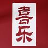 Coloring Red Envelopes Stamping Stencils Lucky Money Bag Stencils  Lunar New Year