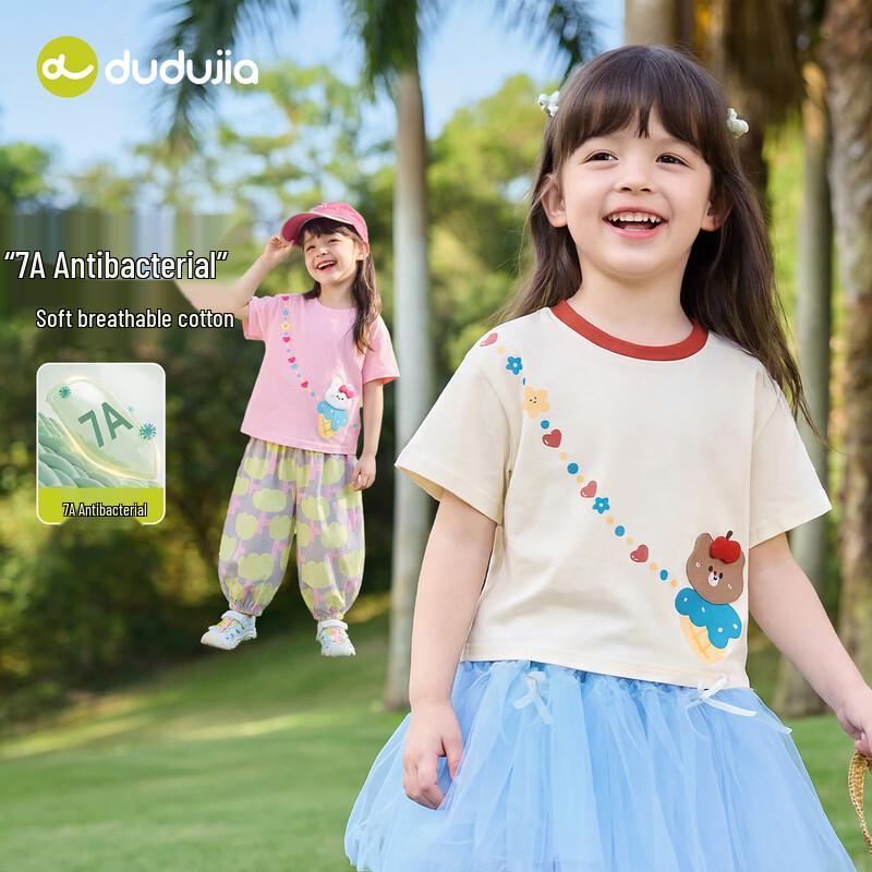 Dudujia Girls' 7A Anti-bacterial Cartoon Short Sleeve T-Shirt