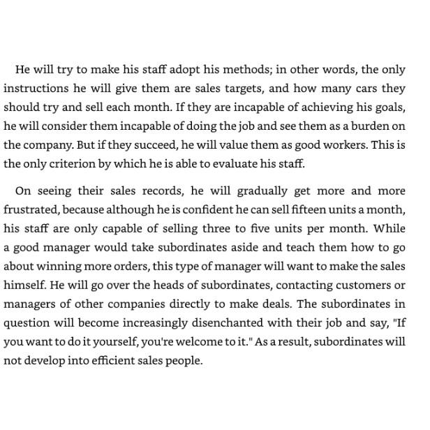 Непобедимое мышление Мягкая обложка Рюхо Окава (Автор) Книга JL155868583758