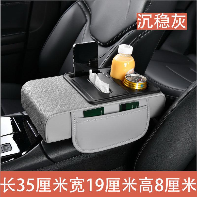 Car Center Armrest Box Pad For Toyota RAV4 Car Tissue Box Multi-function Heightening Pad Storage Box Car Interior Supplies Tools