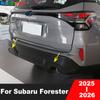 Накладка на решетку заднего бампера для Subaru Forester 2025 2026, карбоновая, накладки на раму нижних решеток заднего бампера, аксессуары