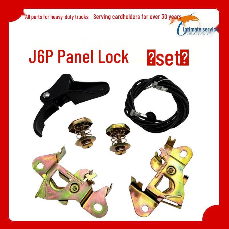 Jiefang J6 J6P J6L J6M Front Panel Lock Assembly with Pull Cable