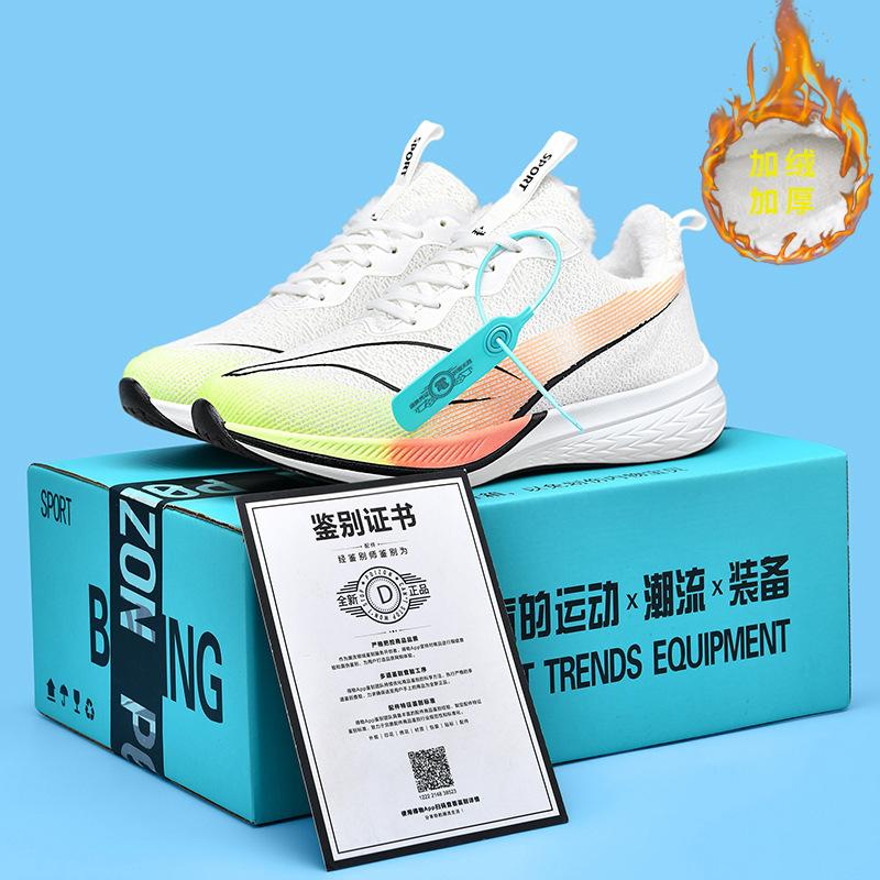 Ultra-light 20 Running Shoes Men's Shoes Mesh Breathable Shoes Air Cushion Shock Absorption Red Rabbit Running Shoes Soft Sole Men's and Women's