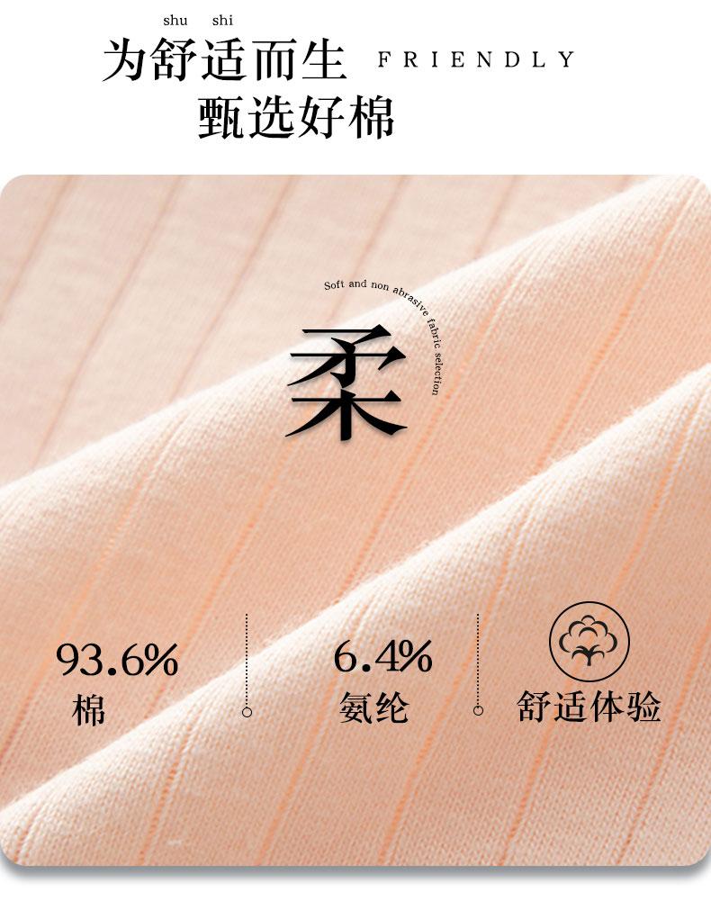 Cotton women's underwear, skin friendly, breathable, mid waist, all cotton crotch, thin women's triangle pants